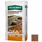Купить Раствор Основит Брикформ МС11/1 кладочный светло-коричневый 25 кг по низкой цене