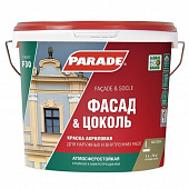 Купить Краска Parade Classic F30 Фасад & Цоколь основа А акриловая 5 л по низкой цене
