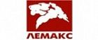Лемакс