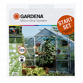 Купить Комплект для микрокапельного полива в теплице Gardena по низкой цене