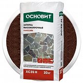 Купить Затирка Основит Плитсэйв XC35 H медная цементная для широких швов 20 кг по низкой цене