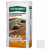 Купить Раствор Основит Брикформ МС11/1 кладочный супербелый 25 кг по низкой цене