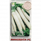 Купить Дайкон Миноваси РС по низкой цене