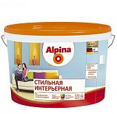 Купить Краска Alpina Стильная интерьерная База 3 матовая 2,35 л по низкой цене