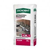 Купить Штукатурка Основит Стартвелл РС22 H цементная фасадная 25 кг по низкой цене