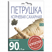 Купить Петрушка корневая Сахарная 20 г СуперНова по низкой цене