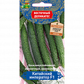 Купить Огурец Китайский император F1 А по низкой цене