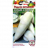 Купить Редька китайская Клык слона 1 г по низкой цене