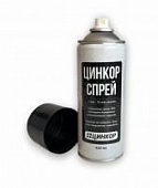 Купить Спрей Цинкор Аэолзоль для металла 520 мл по низкой цене