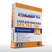 Купить Клей РусГипс для внутренних работ влагостойкий 25 кг по низкой цене