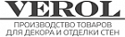 VEROL