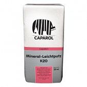 Купить Штукатурка Caparol Capatect-Mineral-Leichtputz K20 минеральная 25 кг по низкой цене