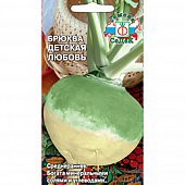 Купить Брюква Детская любовь 0,5 г по низкой цене