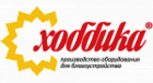Хоббика