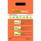 Купить Агропленка Агротекс 60 UV перфорированная черная 1,6х10 м по низкой цене