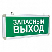 Купить Светильник EKF Proxima Exit-102 светодиодный аварийно-эвакуационный по низкой цене