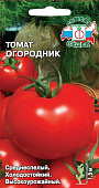 Купить Томат Огородник 0,1 г по низкой цене