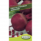 Купить Свекла Бордо 237 2 г по низкой цене