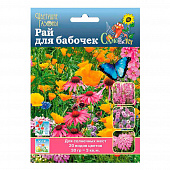 Купить Газон цветущий Рай для бабочек 30 г по низкой цене