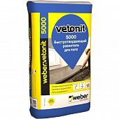 Купить Ровнитель Weber.Vetonit 5000 для пола быстротвердеющий 25 кг по низкой цене