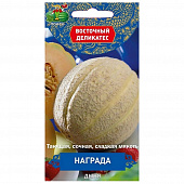 Купить Дыня Награда по низкой цене