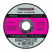 Купить Диск Trigger 70315 отрезной по металлу, 180х2,5х22,2 мм по низкой цене