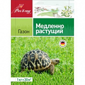 Купить Трава Все в сад газонная медленно растущий газон 10 кг по низкой цене