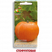 Купить Тыква крупноплодная Стофунтовая по низкой цене