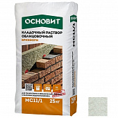 Купить Раствор Основит Брикформ МС11/1 кладочный белый 25 кг по низкой цене