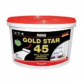 Купить Краска PUFAS GOLD STAR 45 для стен и потолков, в/д 0,9 л по низкой цене