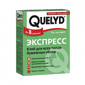 Купить Клей для обоев Quelyd ЭКСПРЕСС 0,25 кг по низкой цене