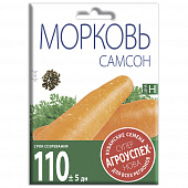 Купить Морковь Самсон 5 г по низкой цене