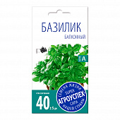 Купить Базилик Балконный низкорослый 0,3 г по низкой цене