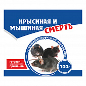Купить Крысиная и мышиная смерть Избавитель пакет 100 г по низкой цене