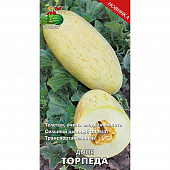 Купить Дыня Торпеда по низкой цене