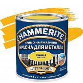 Купить Краска Hammerite по ржавчине, гладкая, глянцевая, желтая 2,5 л по низкой цене