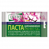 Купить Цитокининовая паста Гера 1,5 мл по низкой цене
