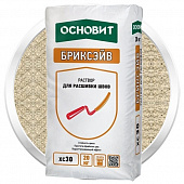 Купить Расшивка Основит Бриксэйв XC-30 светло-бежевый 20 кг по низкой цене