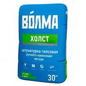 Купить Штукатурка Волма Холст гипсовая серая 30 кг по низкой цене