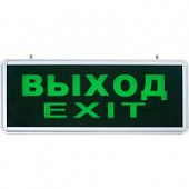 Купить Светильник FERON 6LED Выход/EXIT по низкой цене