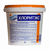 Купить Хлоритэкс ударный органический хлор в гранулах ведро 1 кг по низкой цене