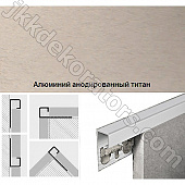 Купить Раскладка Progress Profiles PJQAT Projolly square анодированный титан для плитки наружная 2,7 м по низкой цене