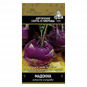 Купить Капуста кольраби Мадонна 0,5 г по низкой цене