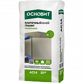 Купить Клей Основит Гранипликс AC14 для плитки беспылевой 25 кг по низкой цене