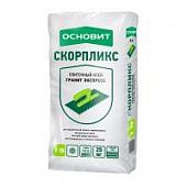Купить Клей Основит Гранипликс АС15 R для плитки и керамогранита, быстротвердеющий, цементный 25 кг по низкой цене