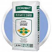 Купить Затирка Основит Плитсэйв XC6 Е Лавандовая 065 эластичная для швов 20 кг по низкой цене