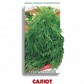 Купить Укроп Салют по низкой цене