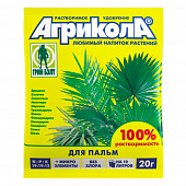 Купить Удобрение для пальм Агрикола 20 г по низкой цене
