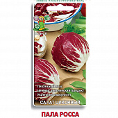 Купить Салат цикорный Пала Росса по низкой цене