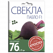 Купить Свекла Пабло 5 г по низкой цене